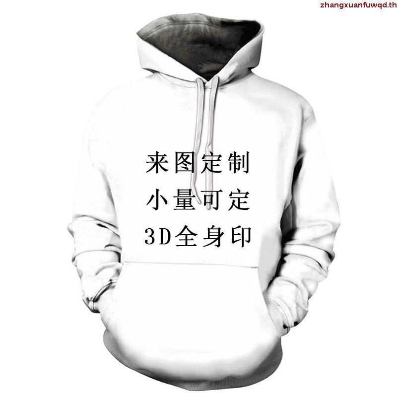 Edy- คอสเพลย์กิจกรรมเครื่องแต่งกาย Ghost Patterned T-shirt Mens Halloween Blood Stain T-shirt Creepy