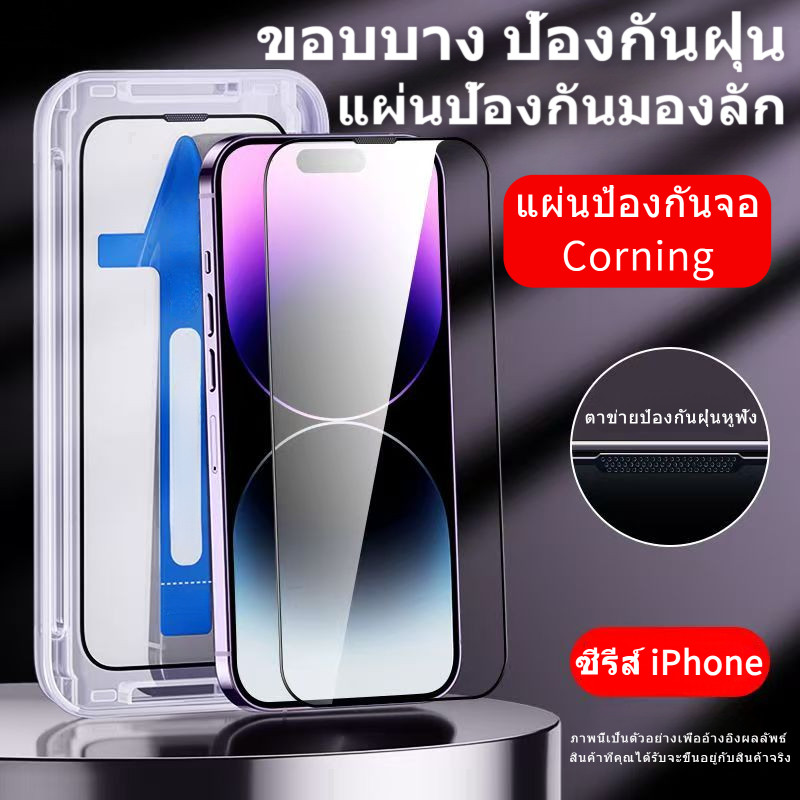 😺 แมวเคส 💎ฟิล์มกระจกกันรอย ครอบคลุมทั้งหน้าจอ【iPhone17ProMax 17Air 16pro 15plus 14/13/12】-D1/D5/D9 - รูปที่ 5