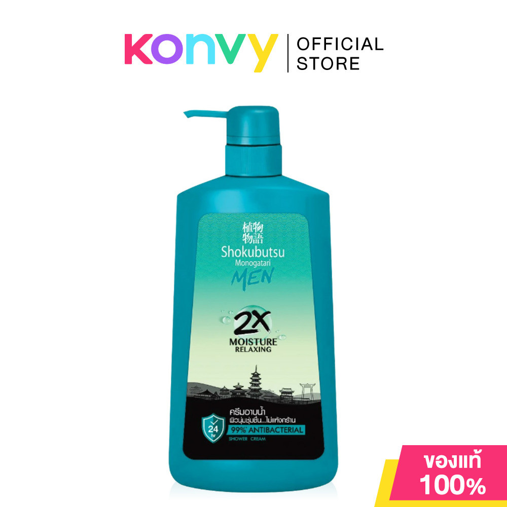 Shokubutsu Monogatari Moisture Relaxing 450ml ครีมอาบน้ำสำหรับผู้ชาย โชกุบุสซึ โมโนกาตาริ สูตรมอยส์เจอร์ รีแล็กซ์ซิ่...