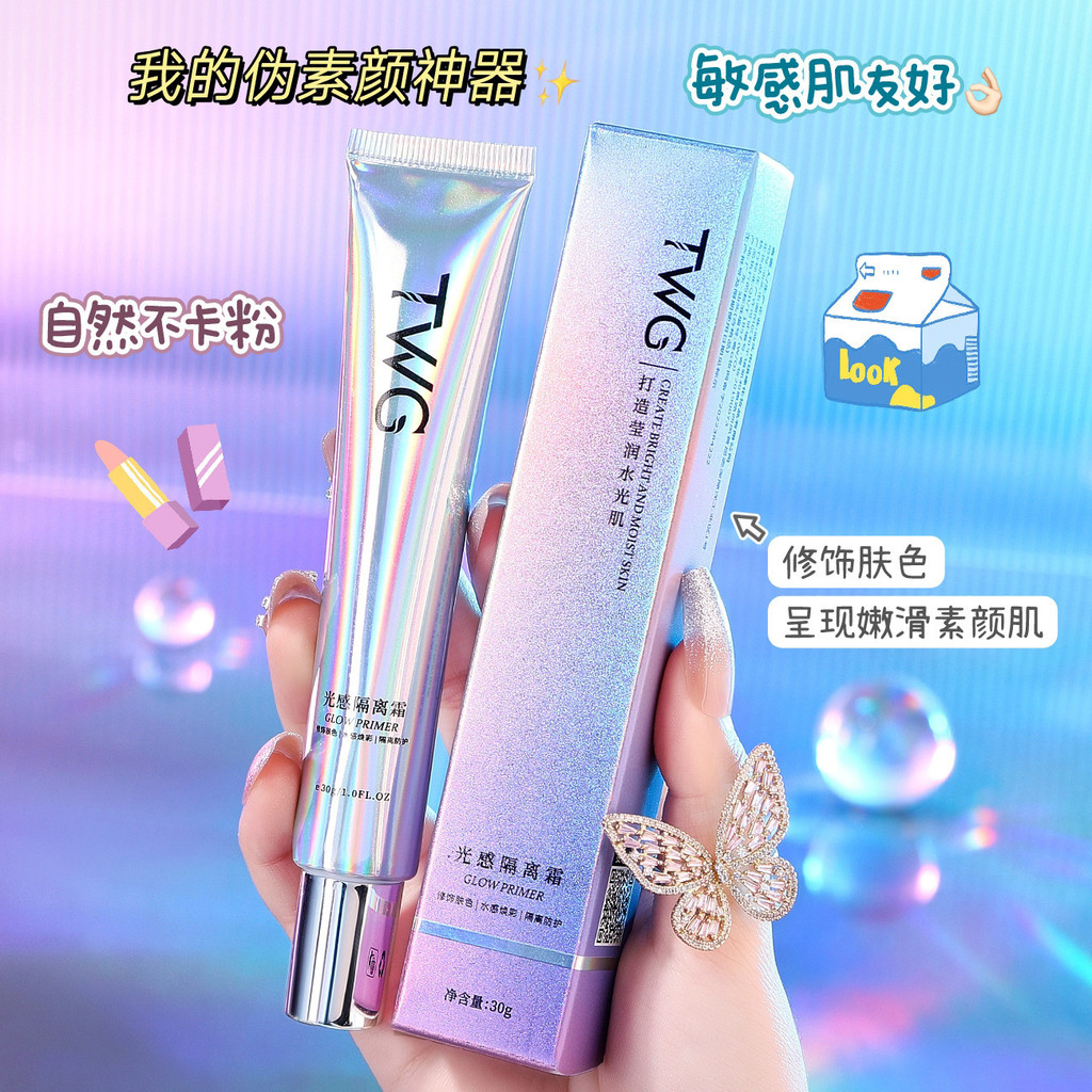 Light Base Cream Whitening Moisturizing Pseudo-Face Cream Brightening Water Primer Moisturizing Beau