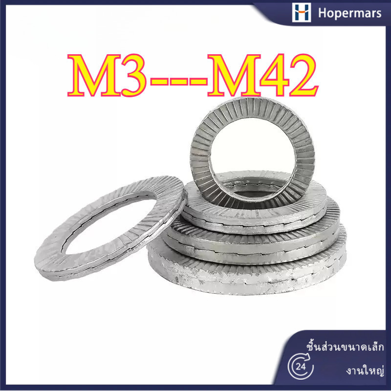 304 สแตนเลส Double Stack เครื่องซักผ้าล็อคตัวเอง  M3-M42 (HA-LR-TH-1)