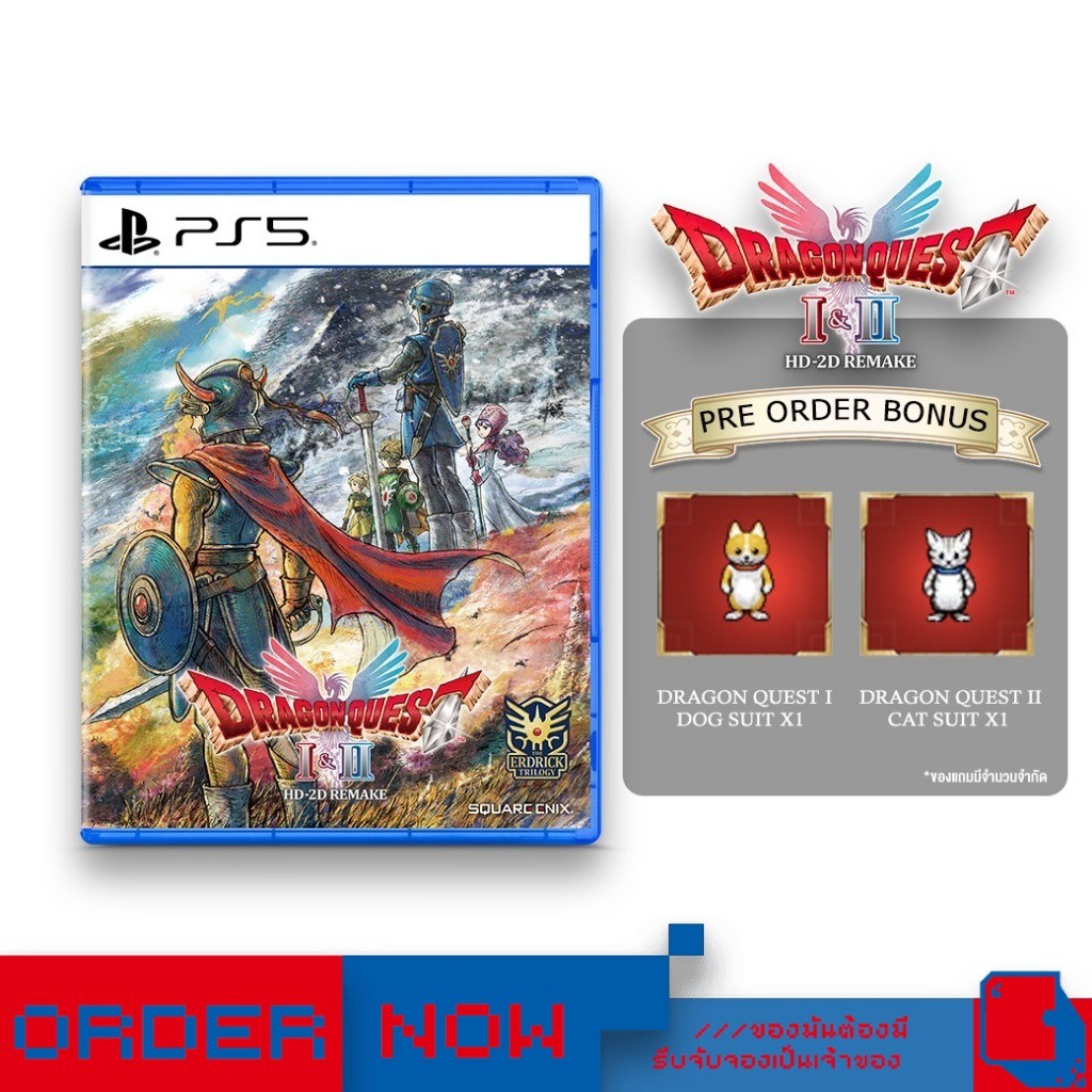 PlayStation™ PS5 Dragon Quest I & II HD-2D Remake (By ClaSsIC GaME) | By ClaSsIC GaME