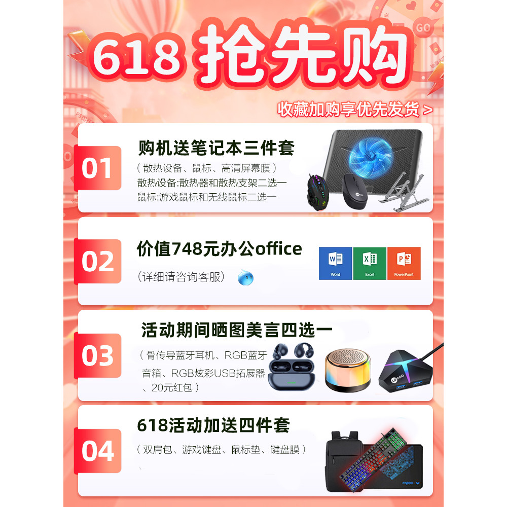 Asus Choice 4plus 4060 Sharp Dragon Gaming Game Laptop 13th Generation Corey 2023 สินค้าใหม่ 4070