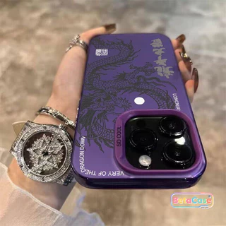 เคสโทรศัพท์ลายมังกรสีดำและขาวสุดเท่สไตล์แฟชั่น IMD สำหรับ iPhone 17 17pro 16 16pro 11 15 14 13 12 XR X XS Max 8 7Plus