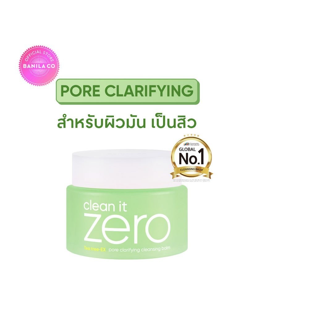 BANILA CO Clean It Zero Pore Clarifying Cleansing Balm 100ml. บานิลา โค คลีนซิ่ง บาล์ม สำหรับผิวมันเป็นสิวง่าย