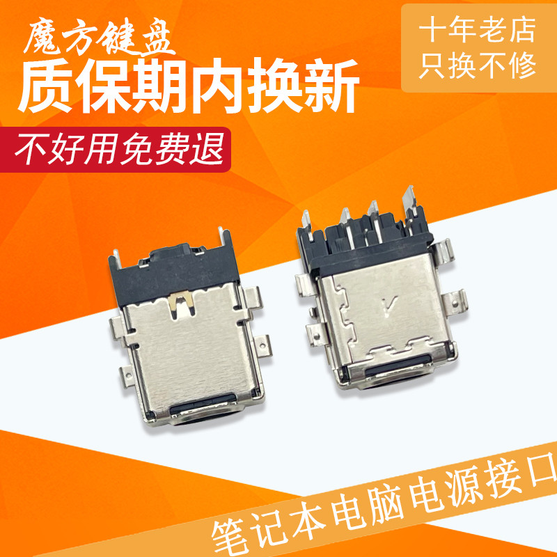 Tianxuan 3 FX516P หัวชาร์จ FA707R FX707Z FX507Z FA507 อินเทอร์เฟซไฟฟ้าเหมาะสําหรับ Asus