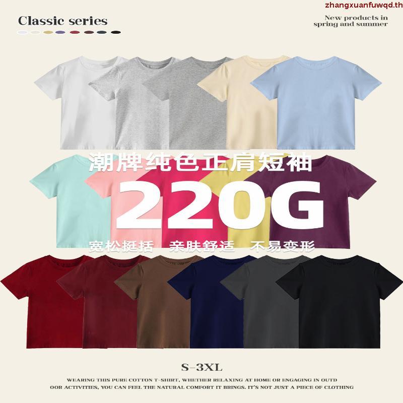 POLIGAN LIVE เสื้อครอป รุ่นนุ่มละมุน คอตตอนพรีเมี่ยม เครือโพลิแกน Crop Tops PLT002