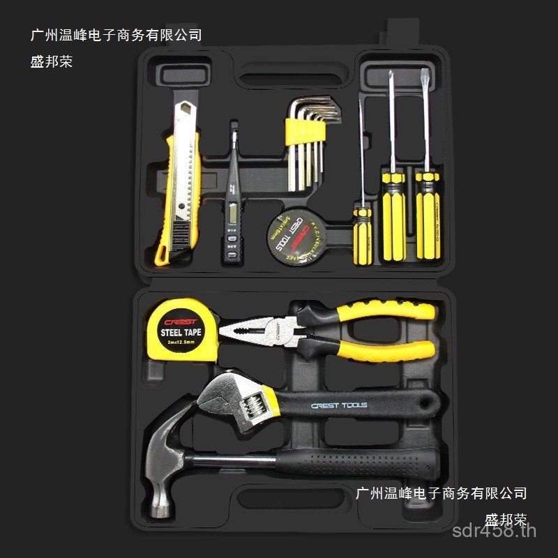 Pull Pack Daily Home ขายส่งค้อนซ่อมในครัวเรือนฮาร์ดแวร์ Vise ชุดเครื่องมือคีมซ่อม Q8Y3