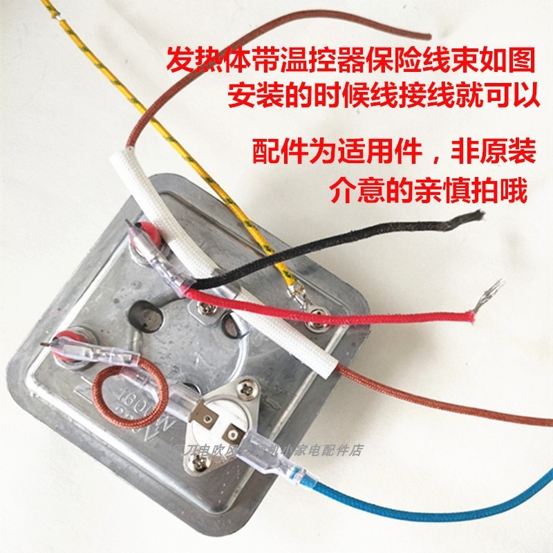 เหมาะสําหรับ Philips Garment Steamer GC482 485 486 487 เครื่องทําความร้อนแผ่นทําความร้อนหม้อเครื่องท