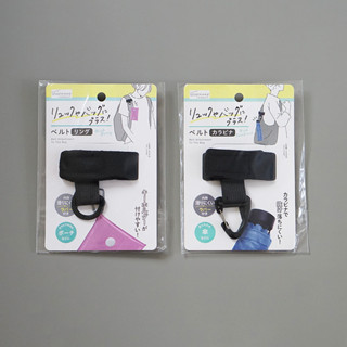 [พร้อมส่งในไทย] Backpack Plus Belt Ring ห่วงเข็มขัดสำหรับกระ…