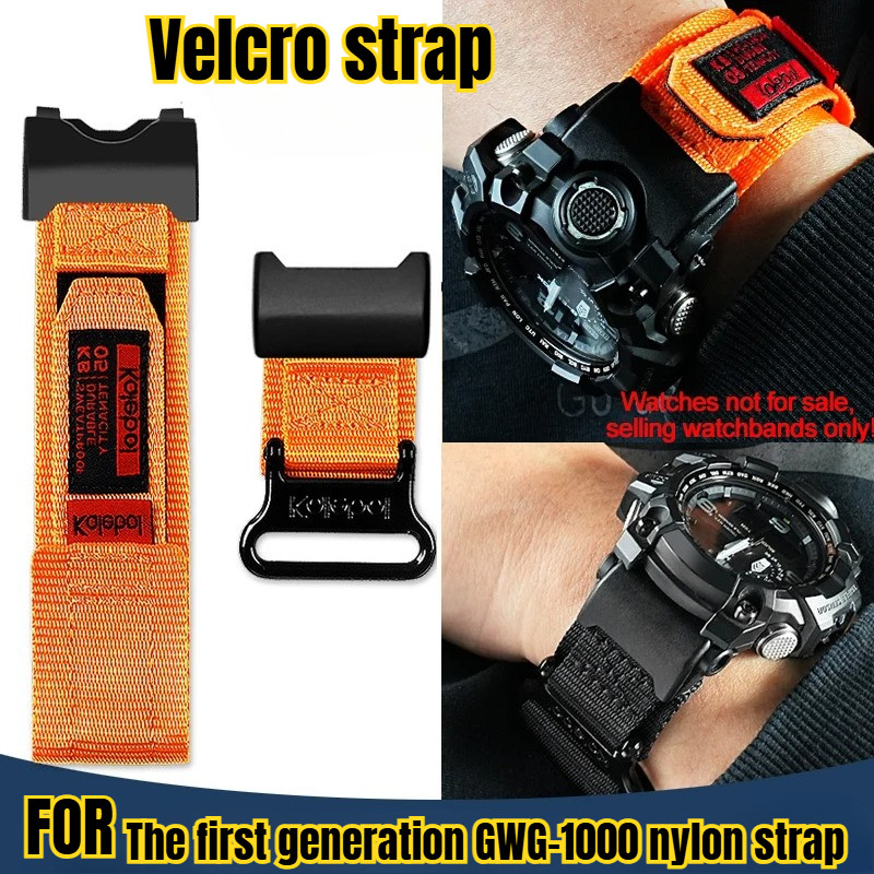 สายนาฬิกาผู้ชายดัดแปลงสําหรับงานหนัก, สายไนลอน King โคลนใหญ่ 5473 GWG-1000 GWG-1000GB อินเทอร์เฟซพิเ