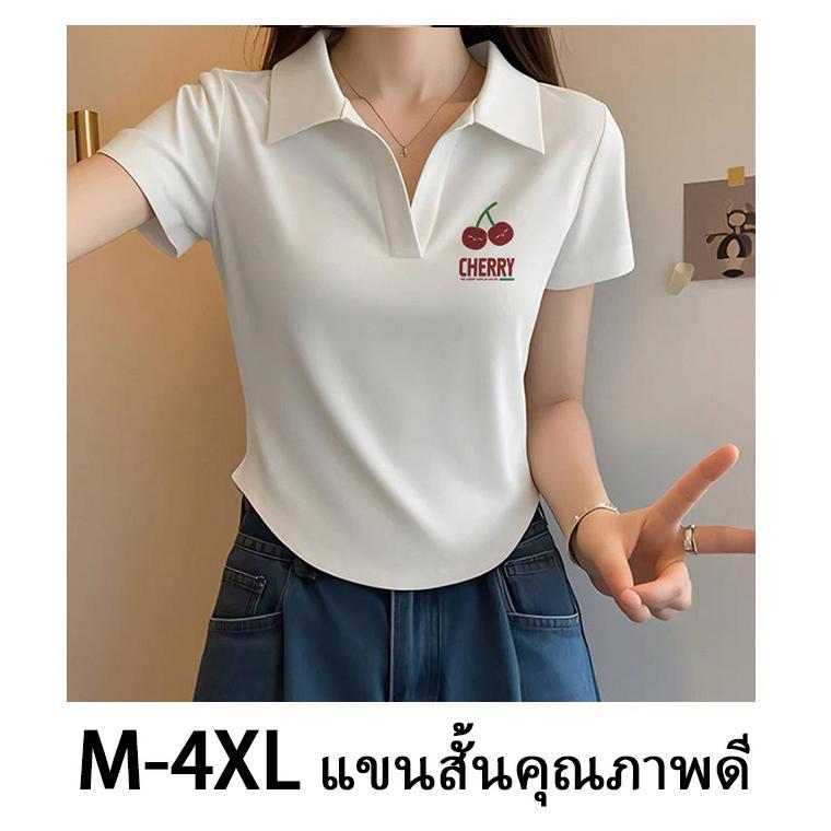 เสื้อแฟชั่นสไตล์เกาหลีผู้หญิง คอวี เสื้อยืดครอป แขนสั้น ทรงสลิมฟิต มีหลายสีให้เลือก พร้อมส่ง