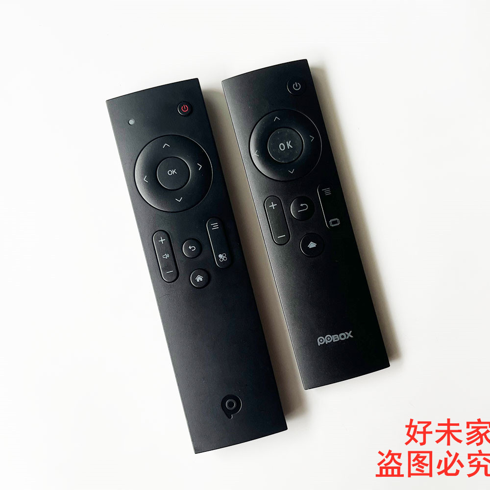 Original PPBOX TV Top Box เครื่องบินควบคุมระยะไกล PPTV PPBOX 1S mini Value Edition Universal