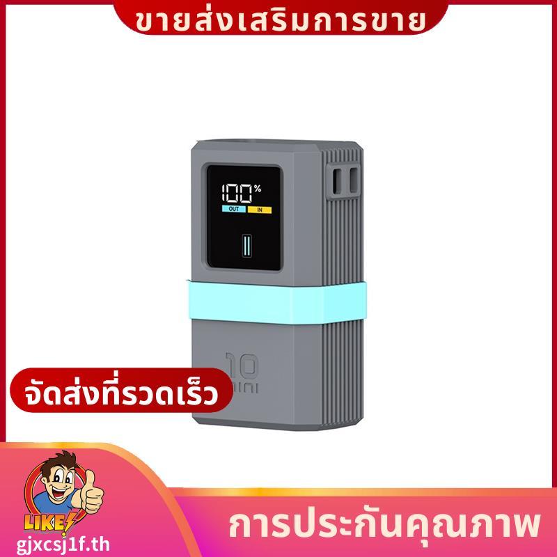 สําหรับ CUKTECH 10 Mini PB1055 Power Bank เคสป้องกันซิลิโคน Anti-Fall Design สําหรับ Super Rod ใช้งา