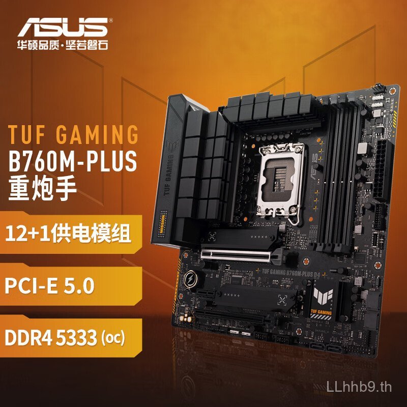 เหมาะสําหรับ Intel Asus TUF GAMING B760M-PLUS D4 รองรับ 13/12 รุ่นเมนบอร์ด CPU