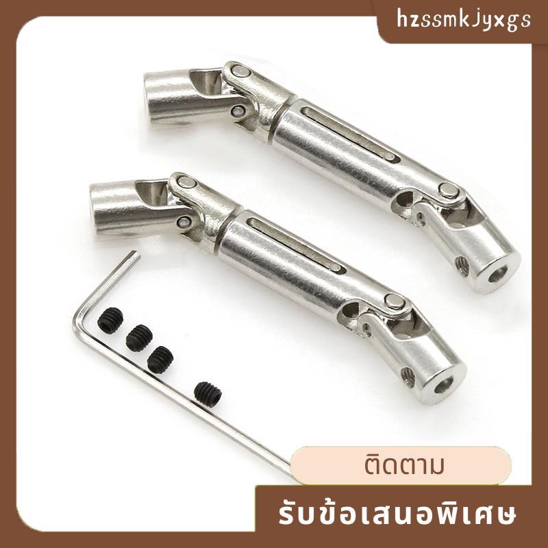 อัพเกรดใหม่โลหะ CVD ไดรฟ์เพลาสําหรับ D12 C24 C34 B14 B24 B16 B36 MN D90 MN99S RC รถอะไหล่อุปกรณ์เสริ