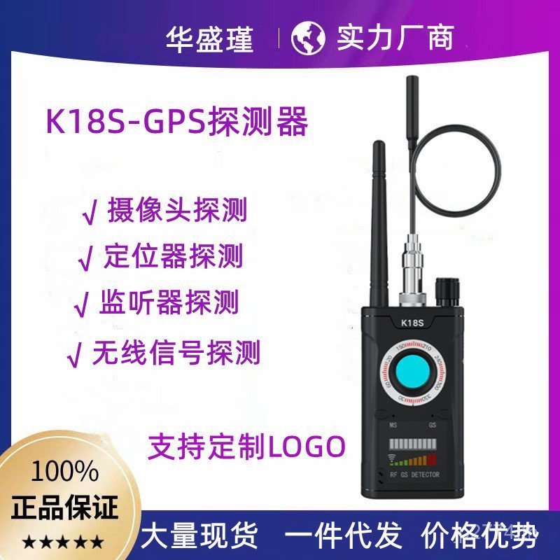 Anti-Location Office GPS กล้องเครื่องตรวจจับเครื่องตรวจจับเครื่องตรวจจับเครื่องตรวจจับ K18S Anti-Can