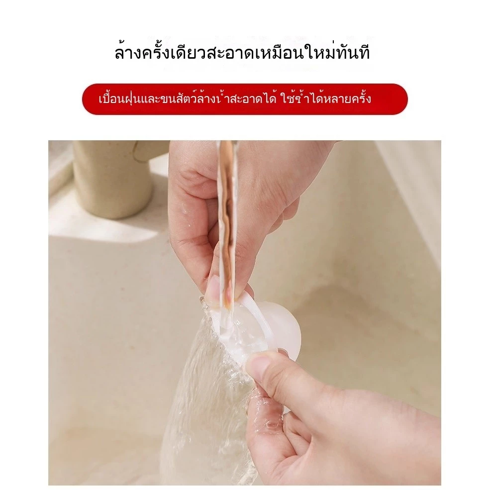 แผ่นรองขาเก้าอี้ซิลิโคน กันรอย thumbnail 6
