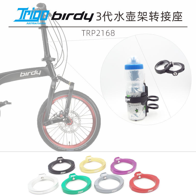 Adapter ขวดน้ำ อลูมิเนียม CNC - ขนาดเล็ก T Line