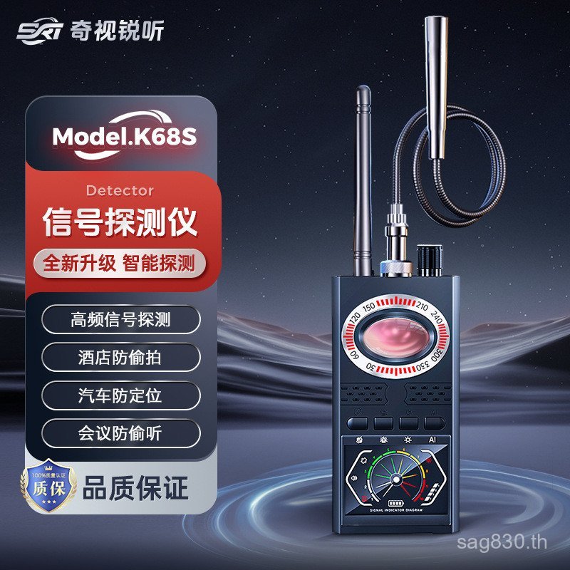 Eavesdropping K68 โรงแรม Anti-Detector Anti-Tracking Scanner Anti-Moniting Detector Anti-Candid กล้อ