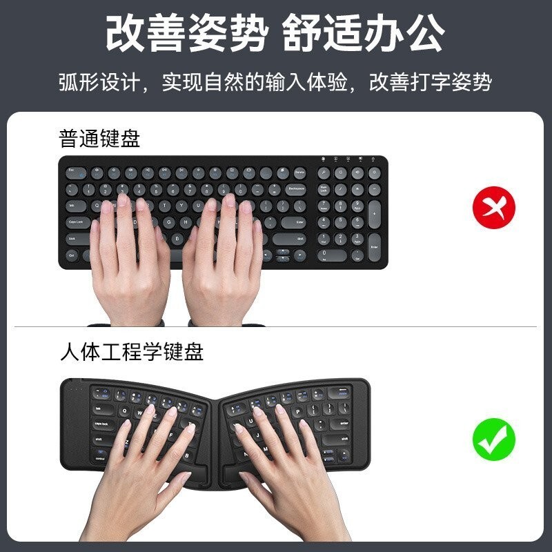 BOW Voyage Ergonomic Folding Bluetooth Keyboard Shaped Portable Notebook Phone Tablet ipad