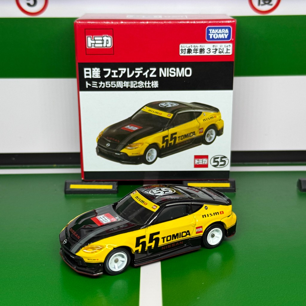มิถุนายน TOMY TOMY Tomeika โมเดลรถโลหะผสม TOMICA 55th Anniversary Edition ญี่ปุ่น Nissan Lady Z