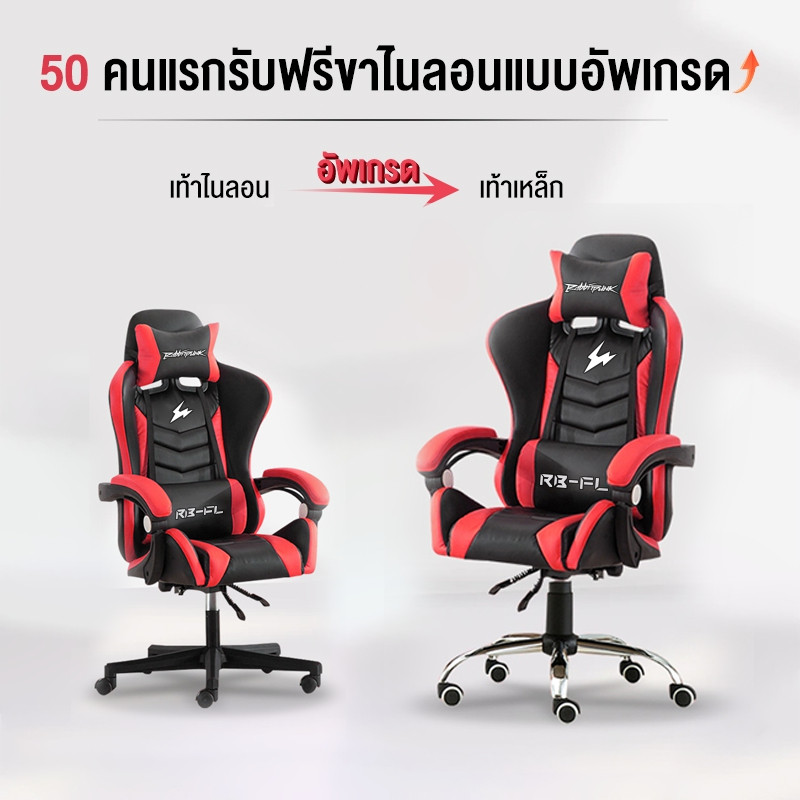 LVNI เก้าอี้เกมมิ่ง เก้าอี้คอมพิวเตอร์ นั่งสบาย พนักพิงปรับนั่งและนอนได้GamingChairเก้าอี้เล่นเกม - รูปที่ 7