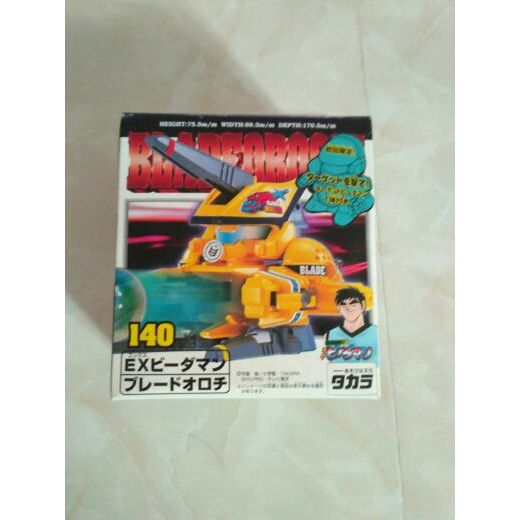 Out of Print Pinball Man Pinball Burst Shot 140 Orochi Soul เวอร์ชั่นญี่ปุ่น Takara First Return ฟรี