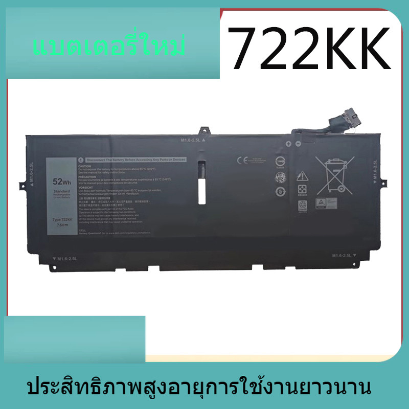แบตเตอรี่ใหม่ Dell XPS 13 9300 9380 9310 722KK 2XXFW FP86V WN0N0