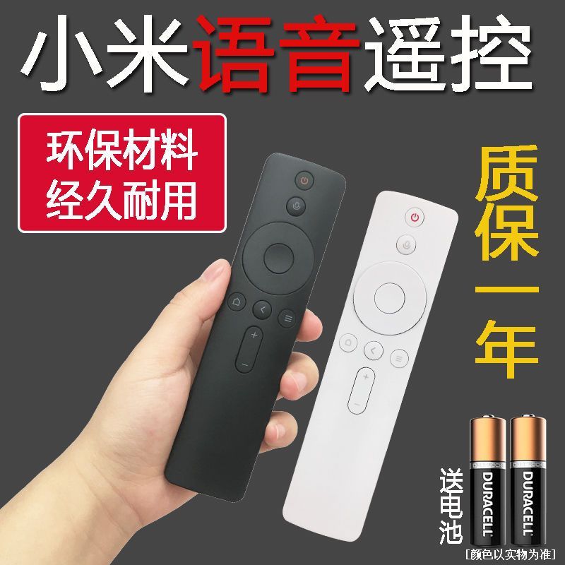 Xiaomi Redmi Redmi TV Voice รีโมทคอนโทรล L50M5-RK AD 5A 5S L43M5-EK 143 ซม.5020251124