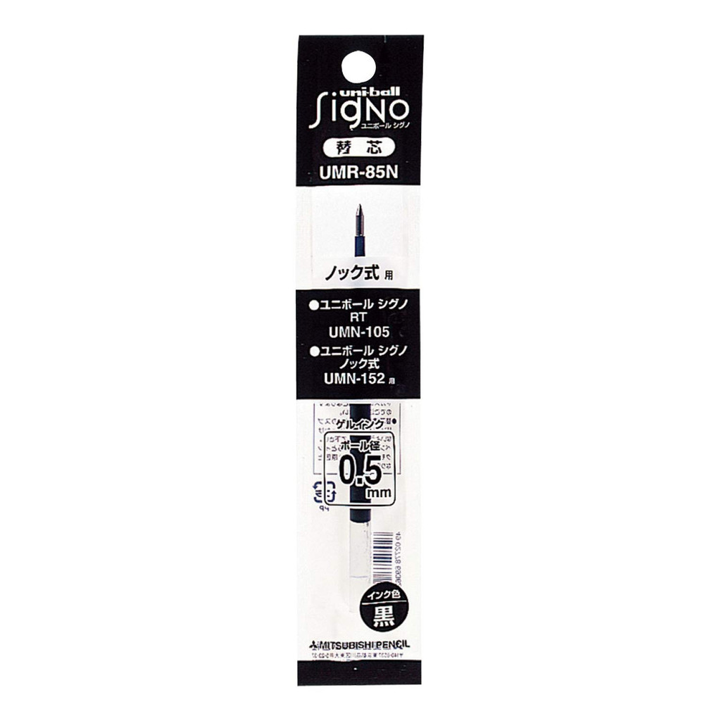 ปากกาเจล Mitsubishi UMR85N.24 หมึกดำ 0.5