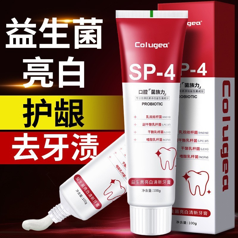 โปรไบโอติก SP-4 ยาสีฟัน Brightening ลบสีเหลือง ลบกลิ่นปาก Fresh Breath List DFGHJ ราคา ถูกที่สุด ดีลบีเคเค แกลเลอรีภาพที่ 4
