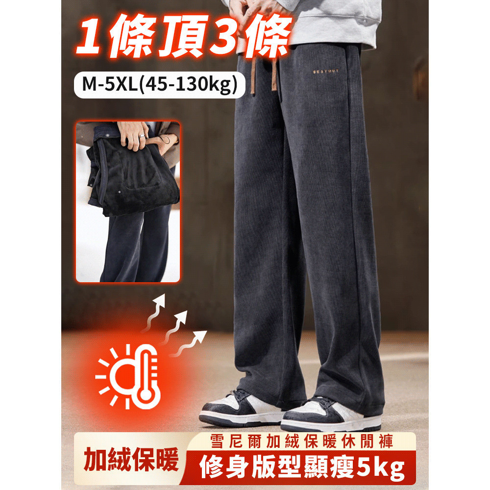 Taiwan Mens Fleece-Fleece-Fleece-Fleece-Fleece-Fleece-Fleece Pants Chenill