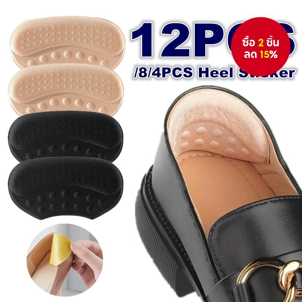 4/8/12 ชิ้น Anti-Slip Heel สติกเกอร์ส้นสูงสําหรับรองเท้าหนังและ Loafer