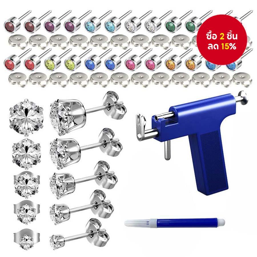 มืออาชีพหูเจาะปืนชุด24ชิ้นหูกระดุมและ10ชิ้นมงกุฎต่างหูนํามาใช้ใหม่ชุดเครื่องมือ