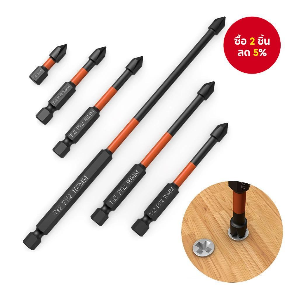 6ชิ้น ปริญญาเอก2 ไขควงชุดผลกระทบแม่เหล็กข้ามความแข็งสูง25-150มิลลิเมตร