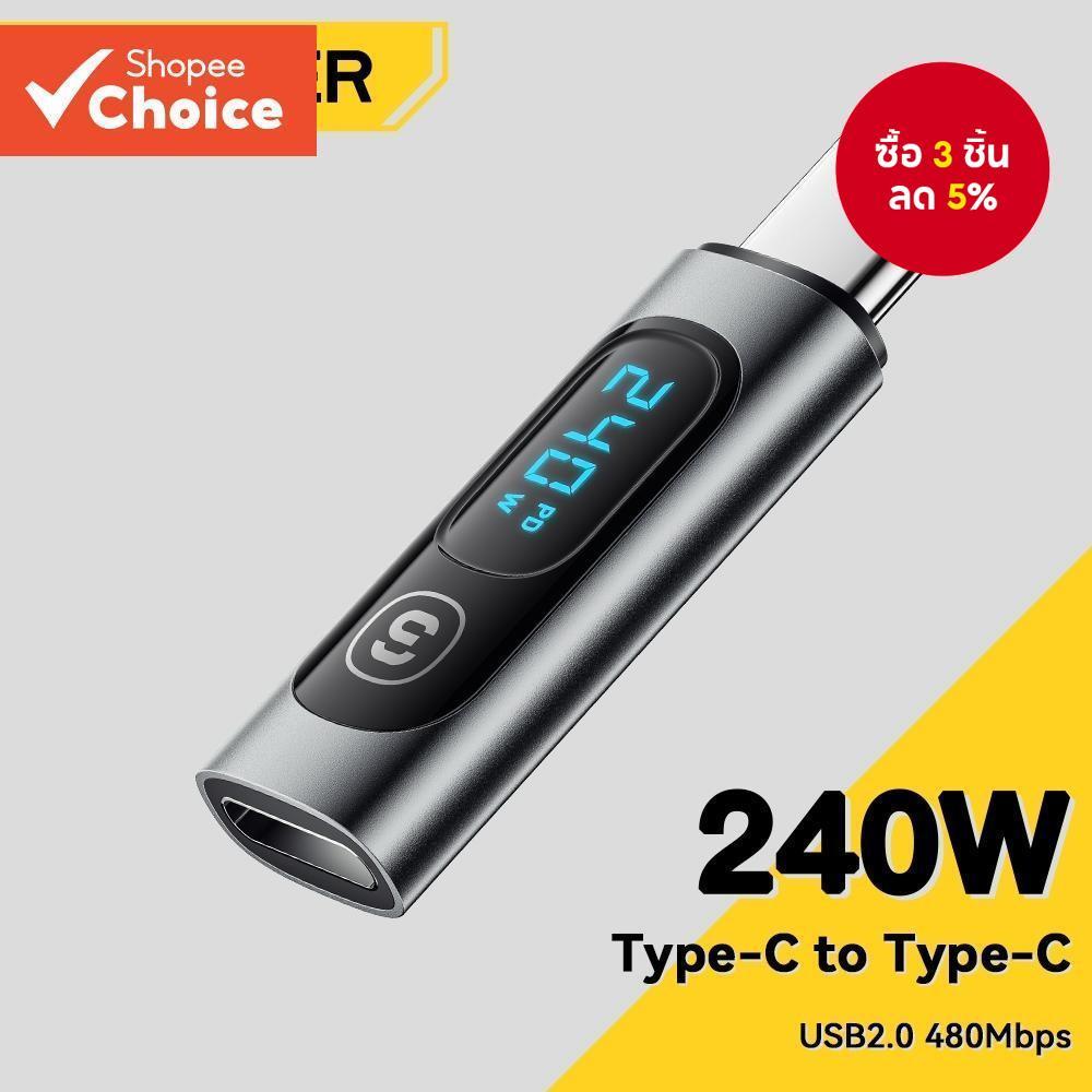 Essager Type C ถึง Type C 240W อะแดปเตอร์แปลงไฟรองรับสายไฟส่งข้อมูลสําหรับโทรศัพท์แล็ปท็อป