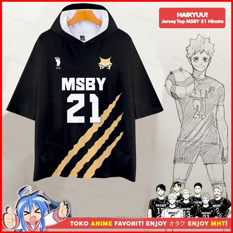 GC1 Haikyuu MSBY เสื้อฮู้ดแขนสั้น Karasuno High School พร้อมลายเซ็นต์ Hallo