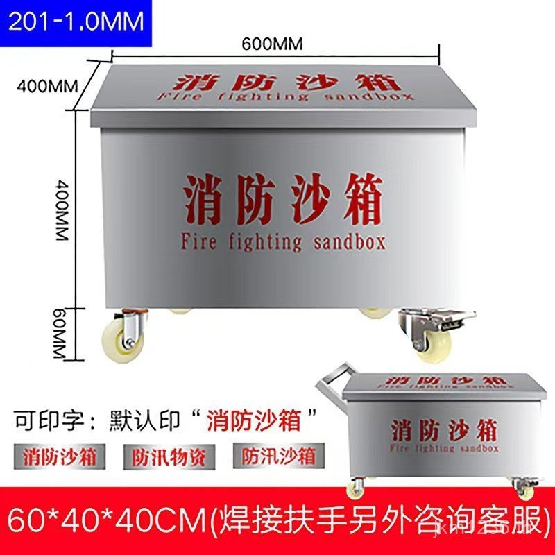 Sandbox เคลื่อนย้ายได้สีเหลือง Sandbox Fire 304 Sandbox เฉพาะ 201 ล้อ Hand-Push สแตนเลส Fire Fightin