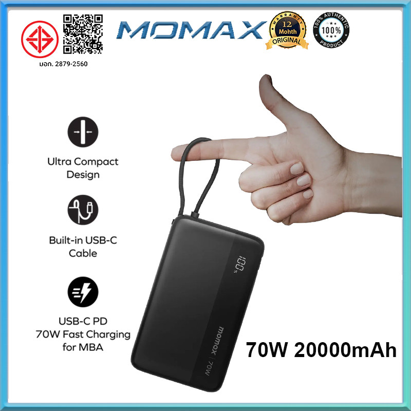Momax 70W 20000mAh พาวเวอร์แบงค์สายเคเบิลในตัว 1-Power Ultra+ ชาร์จเร็ว Powerbank