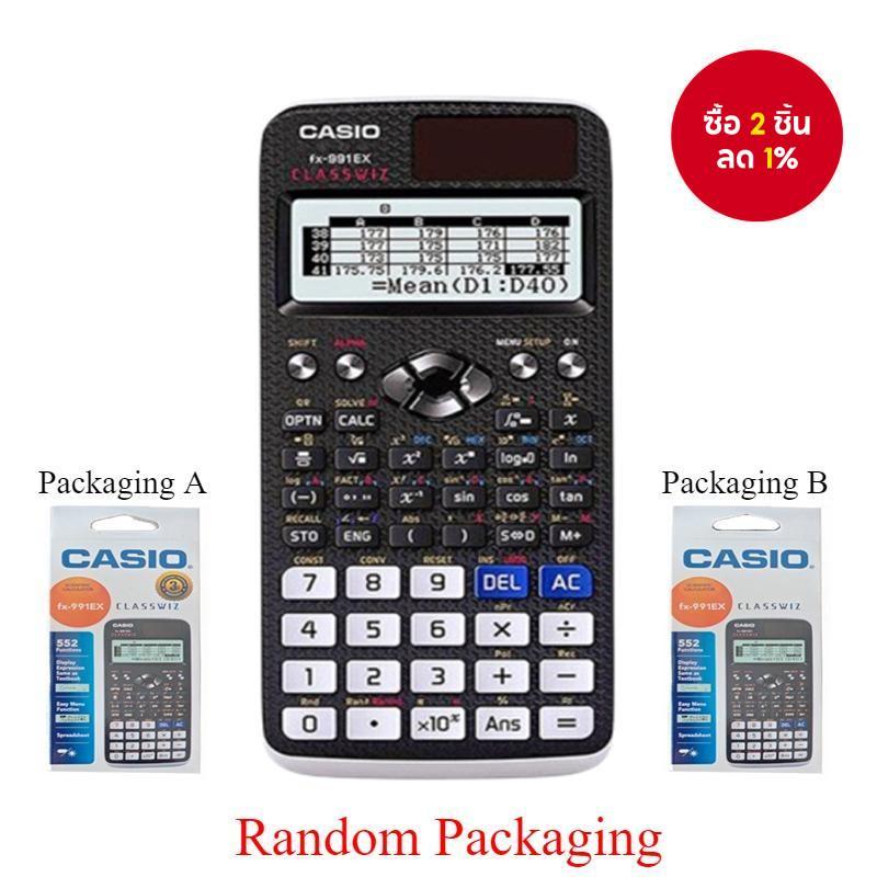 เครื่องคิดเลขวิทยาศาสตร์ Casio รุ่น FX-991EX FX-991ES Plus FX-82MS ฉบับใหม่ พร้อมฟังก์ชัน 240 ประการ