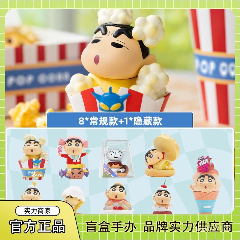 สินค้าใหม่ Mystery Box Wholesale Series ของแท้ Crayon Shin-Chan เครื่องประดับหัวใจน่ารักจุดอะนิเมะตุ