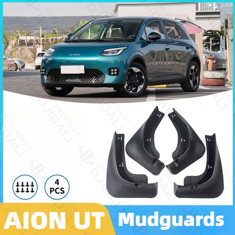 บังโคลนล้อหน้าและหลัง 4 ชิ้น สำหรับรถ Aion UT อุปกรณ์ป้องกันบังโคลนหน้าและหลัง