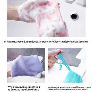 Foaming Net กระเป๋าใส่สบู่แบบหนา ตาข่ายสบู่ ตาข่ายโฟม เหมาะสําหรับทําความสะอาดผิวหน้า อาบน้ํา ซักผ้า ซักมือ