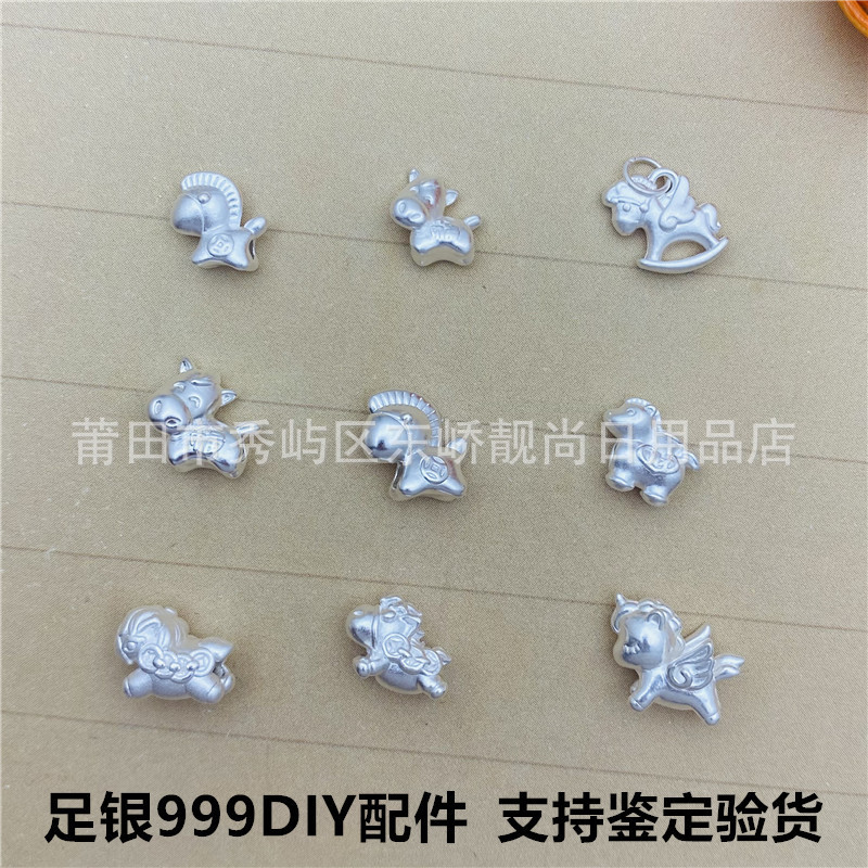 999 Pure Silver 3D Pegasus อุปกรณ์เสริม Hard Silver Zodiac ลูกปัดอุปกรณ์เสริม 999 เท้าเงิน 3D Hard S