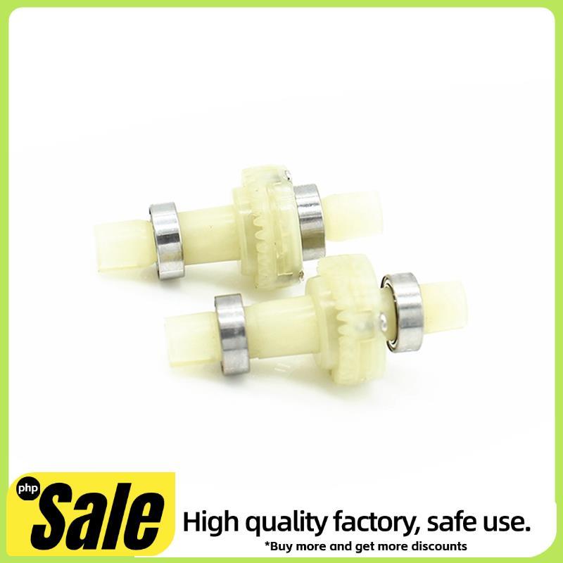 เฟืองท้าย 2 ชิ้นพร้อมแบริ่ง 284010-352 สําหรับ  284010 284161 ใหม่ K989 284131 1/28 อะไหล่รถยนต์ RC