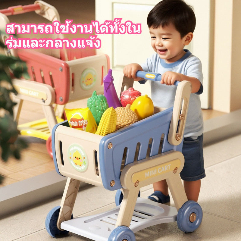 BHQ รถเข็นช้อปปิ้งเด็ก ของเล่นรถเข็นช้อปปิ้ง บทบาทสมมุติ ของเล่นเด็ก Shopping cart toys - รูปที่ 2