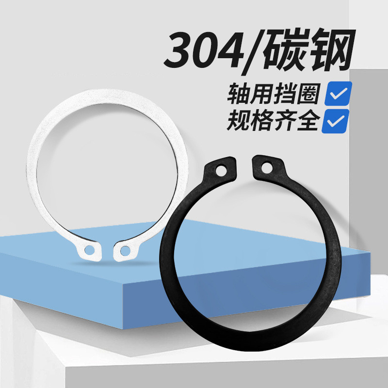 65 แมงกานีส mn Shaft พร้อมแหวนยึด 304 สแตนเลสรูปตัว C GB894.1 Circlip การ์ดด้านนอกรูปตัว A หัวเข็มขั