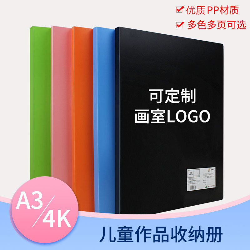 8K Art Works Collection ใบรับรองโปสเตอร์หนังสือเด็กวาด 4k Storage Book A3 โฟลเดอร์ข้อมูลหนังสือ a2 โ