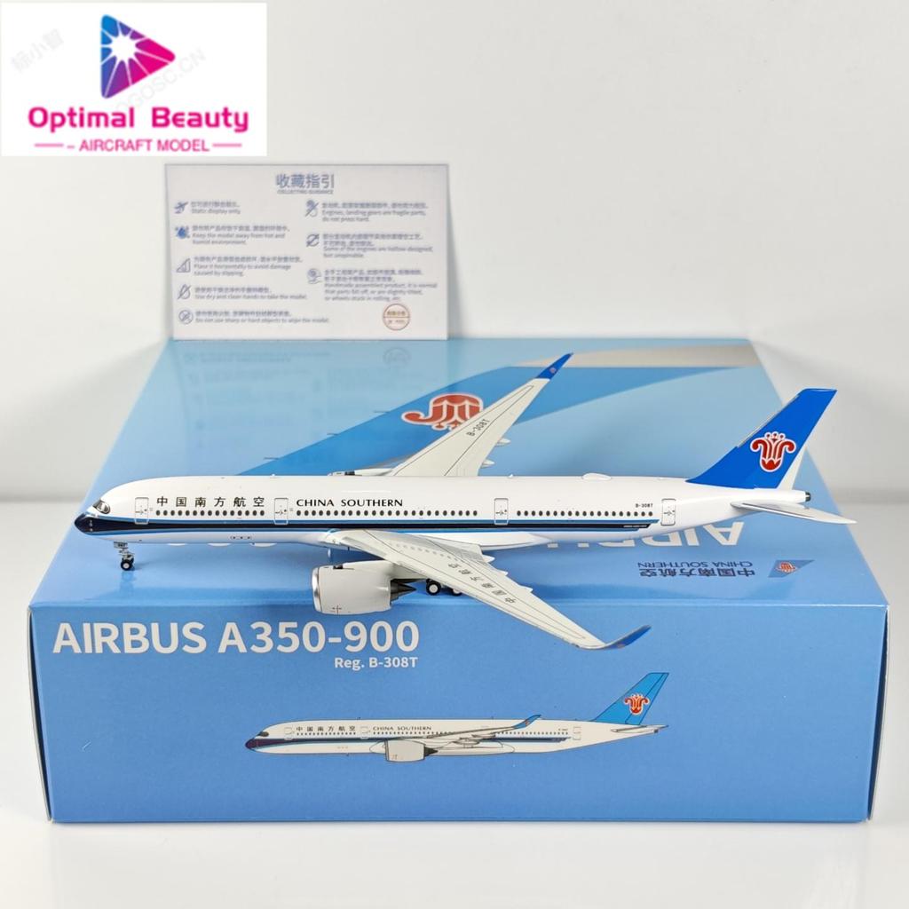 NG South Airlines Cultural Creative 1: 400 24059 24060 South Airlines A350-900 B-308T B-32FR